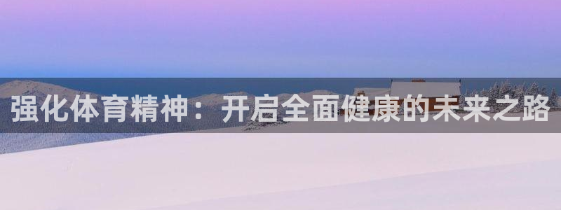 oety欧亿
