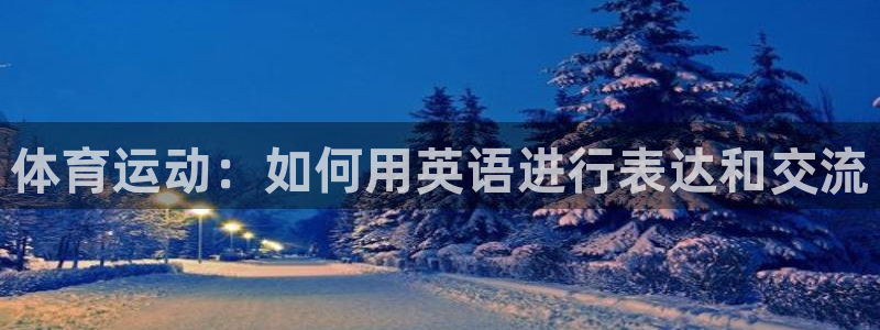 oety欧亿
