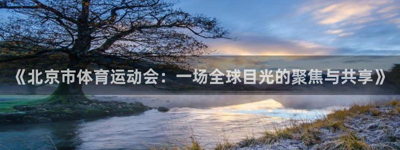 oety欧亿